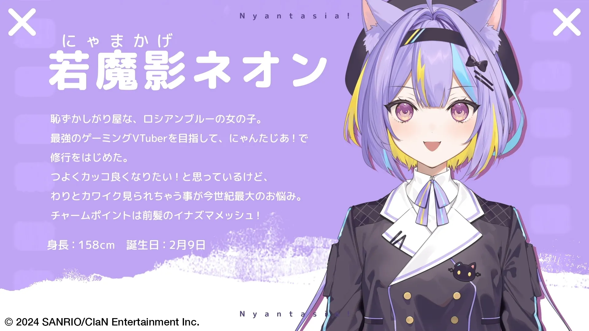 新メンバー3名デビュー！キャラクターデザインとプロモーションビデオ